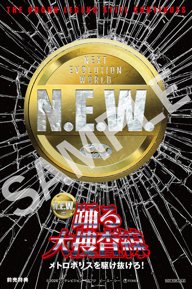 N.E.W.ステッカー