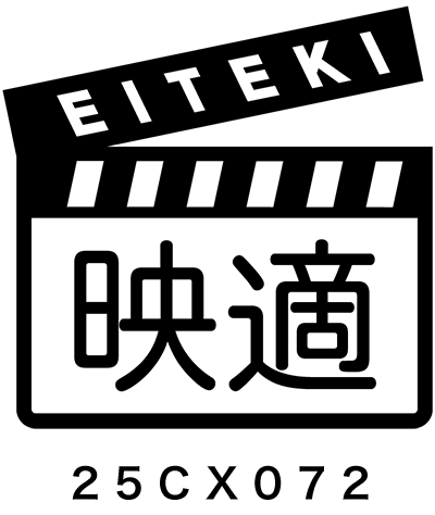映適